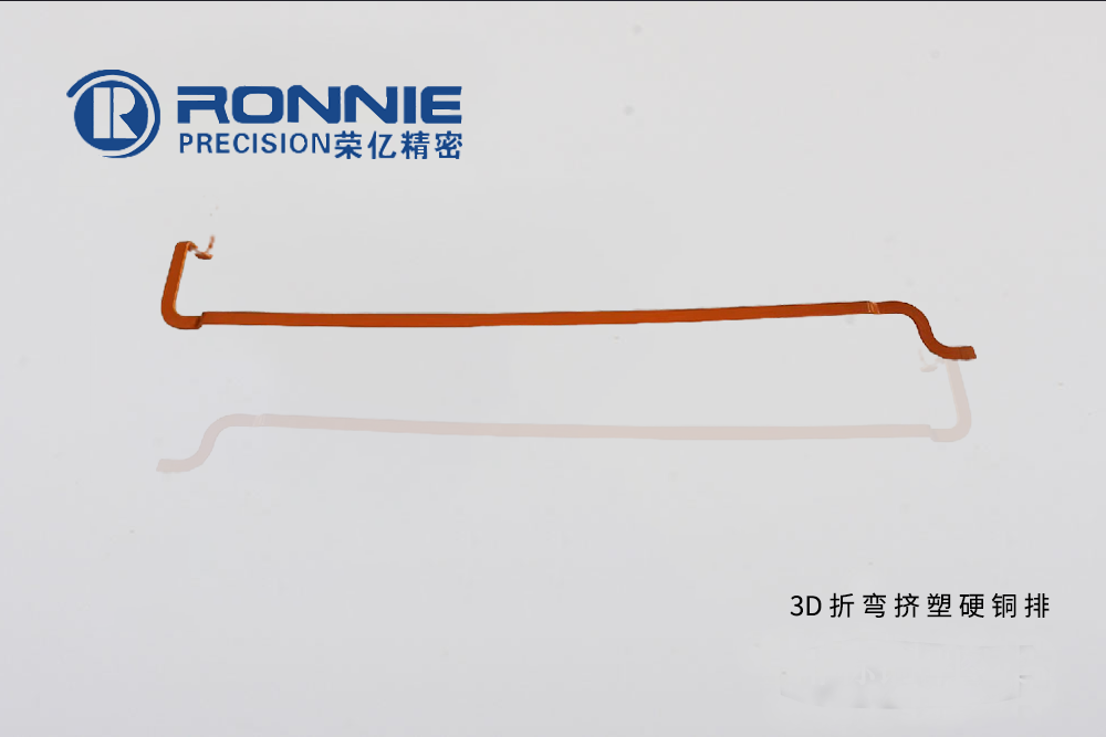 3D bending extruded hard copper bar