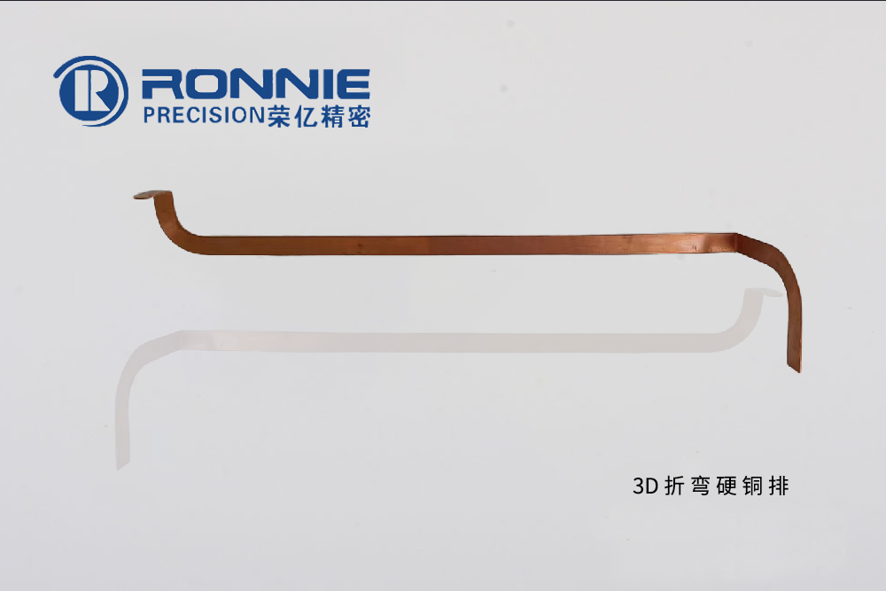 3D bent hard copper bar