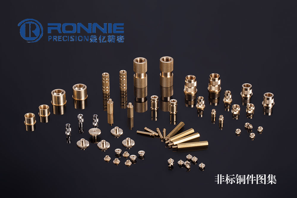 Set of non-standard copper parts